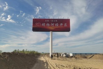 胡杨河工业园高炮项目